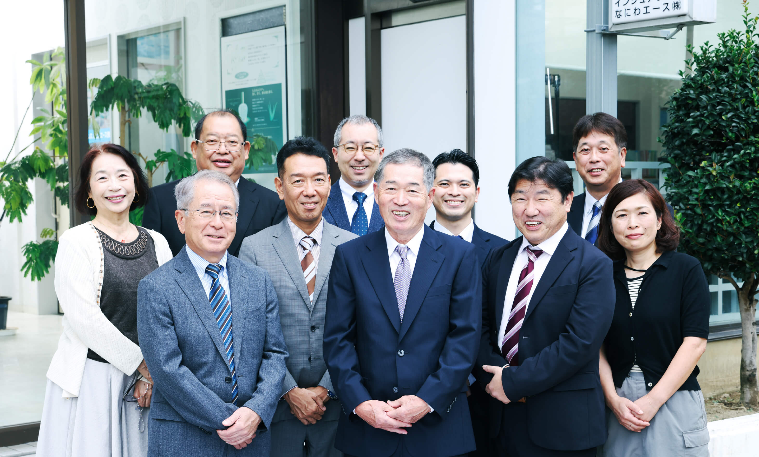 インシュアランスなにわエース株式会社